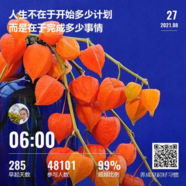 逾期驾驶证体检流程，驾驶证快过期了怎么弄 配图01