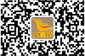 《今世缘·等着我》周末双播！“三弟四弟，大哥对不起你们。”图片