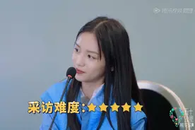 《桃花坞》：不是周也和孟子义难采访，是650电台的问题太尖锐图片