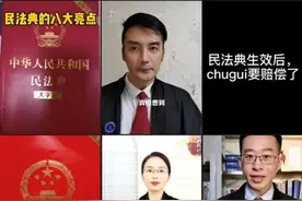 深耕法律服务田，切实助力全民普法！抖音“DOU知计划”来了图片