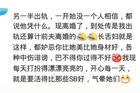 女生长得太漂亮是什么体验？小哥哥的撩妹剧情被我一句话打断了图片