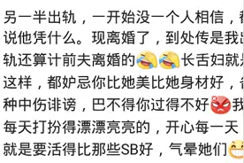 女生长得太漂亮是什么体验？小哥哥的撩妹剧情被我一句话打断了图片
