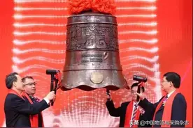 中铁特货在深交所上市；徐雷升任京东总裁；货拉拉司机过失致人死亡案一审宣判……图片