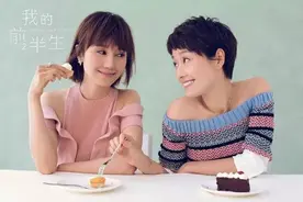 《我的前半生》：闺蜜关系再好，也不能这样做图片