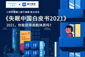 执业中医师赖信文教你如何攻克“失眠怪圈”，重塑“美眠体质”图片