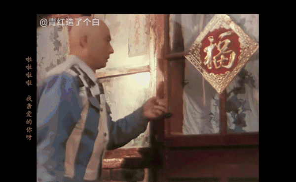 这9.7分的经典国产剧，“伏地魔”也被拉郎配，笑得停不下来