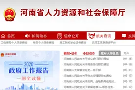 2020河南三支一扶铁饭碗招2600人，期满入事业编图片