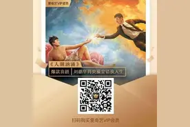 爱奇艺小妙招图片