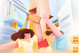 华为手机迎福利：Huawei Pay交通卡11城免费开卡图片