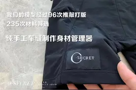 绝秘身材管理器图片