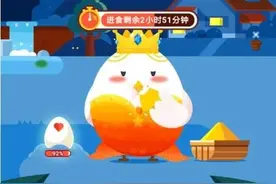 支付宝里的公益小游戏，成了舔狗暗恋的场所图片