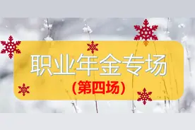 机关事业单位人员辞职会有补偿金吗？图片