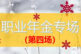 机关事业单位人员辞职会有补偿金吗？图片