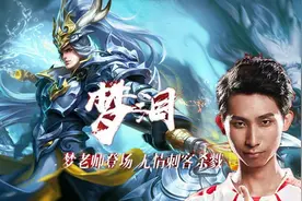 王者荣耀：同样是野核英雄，为什么韩信基本上不了职业赛场？图片