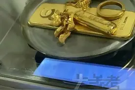 热搜第一！价值11万的黄金用EMS寄丢了…最新进展来了图片