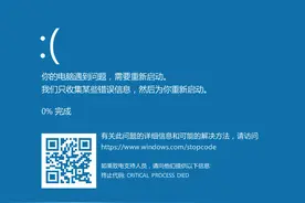 针对微软4月14日更新补丁会导致蓝屏问题的检测及解决方法图片