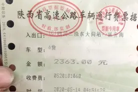 按轴收费后，运价想上涨？“三通一达”已竖白旗！散户更难了图片
