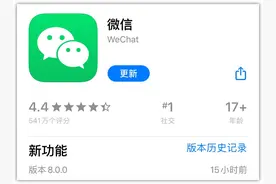微信8.0重大更新！你们一直想要的功能，这次终于来了图片