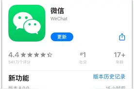 微信8.0重大更新！你们一直想要的功能，这次终于来了图片