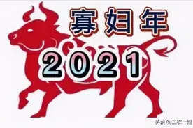 “寡妇年，倒春寒！”今年会发生倒春寒吗？如何防御倒春寒？图片