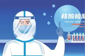扩散周知，西安市56家核酸检测机构名单来了！附地址电话图片