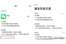 微信新增“直播打赏”功能，你会买单吗？图片