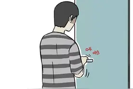您有一条来自厕所的信息，请注意查收（漫画）图片