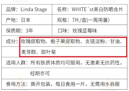 夏季怎样才能白到发光呢