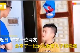 弟弟幼儿园打人，姐姐“狂风暴雨”式教育，妈妈都不敢多言图片