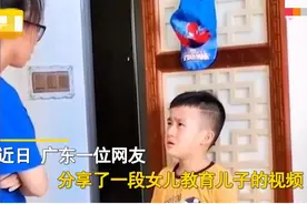 弟弟幼儿园打人，姐姐“狂风暴雨”式教育，妈妈都不敢多言图片