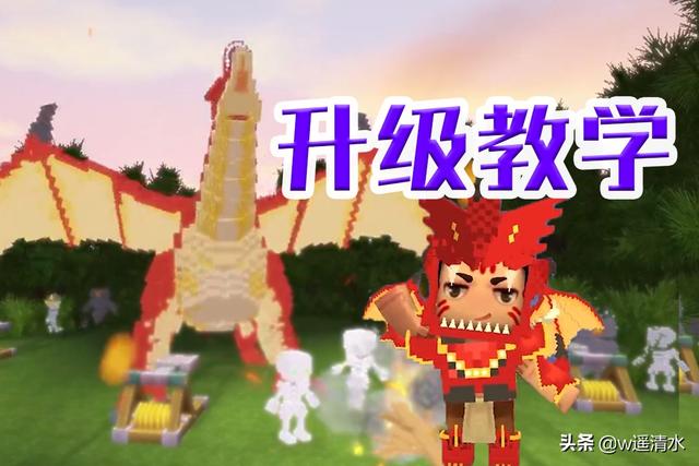 下载迷你世界最新模式（迷你世界 新版本教学 轻松掌握新功能）
