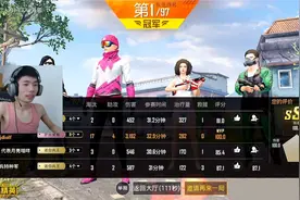 “吃鸡”100件趣事16-20图解：如何获得5个100评分？图片