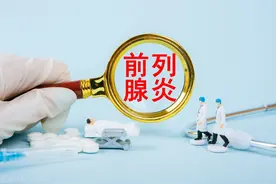 慢性前列腺炎，可选用以下八种中成药治疗图片