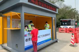 广东19个收费站粤通卡快速服务示范点将在4月30日前全部对外营业图片