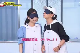 @RunningMan jennie懵智亲亲那段，爱了视频封面