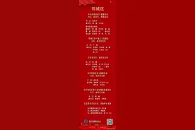 鄂州3个区新一届领导班子名单出炉图片