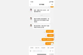 苏宁现在的自营产品做的应该是最惨的了图片