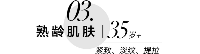 20、30、40岁，不同年龄段应当如何护肤才最有效呢？