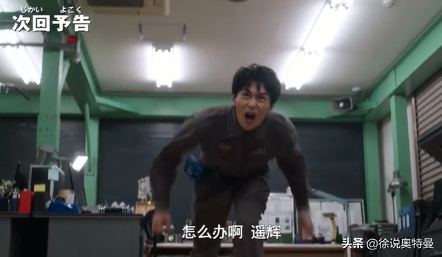 看懂泽塔奥特曼第14集，先了解这只一天要吃3520日元的怪兽