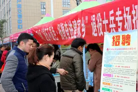 退役士兵专项公益性岗位是个啥？图片