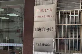 广东省河源市源城区：为68个村（社区）民兵连统一挂牌图片