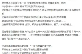 带你看“罗志祥大瓜”背后的投资版图！图片