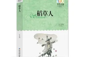 眼见苦难而无能为力，稻草人无奈倒下，小学阅读经典《稻草人》图片
