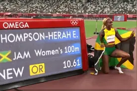10秒61！奥运女子百米飞人大战汤普森破纪录夺冠图片