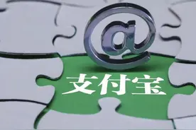 支付宝老用户透露：这3个禁忌别乱碰，可能会让你成为“负翁”！图片