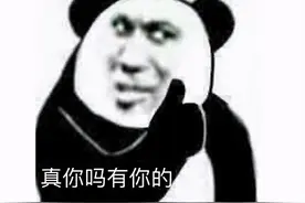 为玩游戏80后多大胆？玩街机强拆机子，就为了偷拿几个游戏币图片