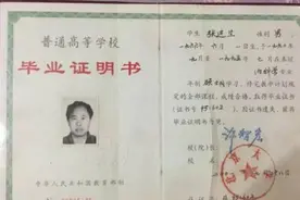 全村的骄傲北大医学博士张进生，54岁成低保户，女友：高分低能图片