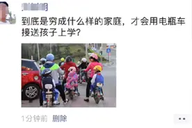 定制版“接娃电动车”来了，安全便宜，家长：接娃难题终于解决了图片