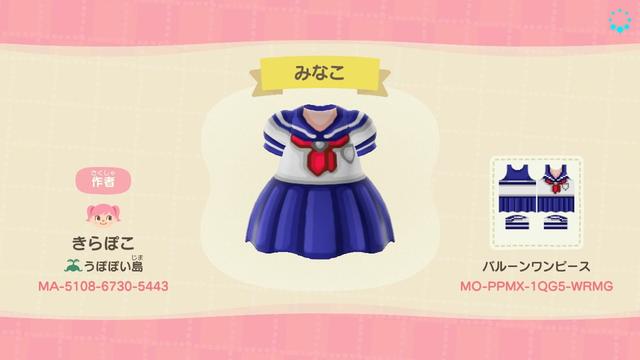 《动物之森》美少女战士变身热潮！服装店买水手服、下载设计分享