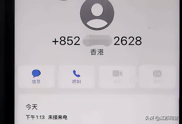 平安易贷那个app就是骗局是不（江苏苏州在来路不明的APP上贷款）